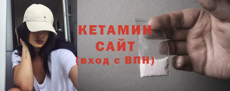 как найти наркотики  нарко площадка как зайти  КЕТАМИН ketamine  Тольятти 