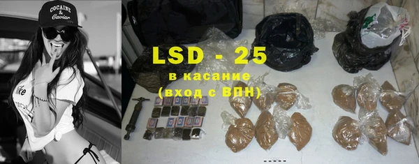 MDMA Premium VHQ Беломорск