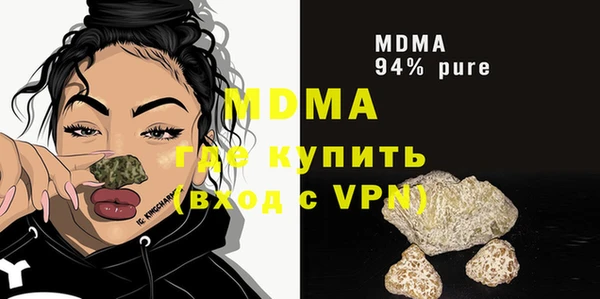 MDMA Premium VHQ Беломорск