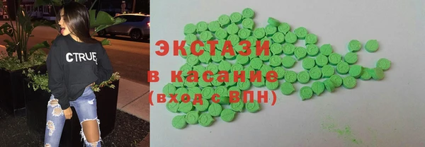 MDMA Premium VHQ Беломорск