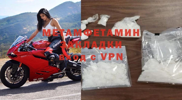 MDMA Premium VHQ Беломорск