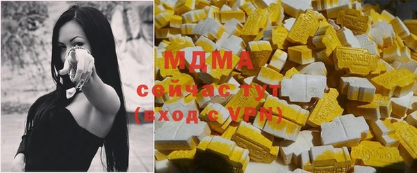 MDMA Premium VHQ Беломорск