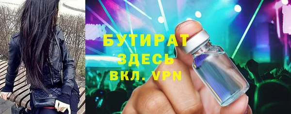 MDMA Premium VHQ Беломорск