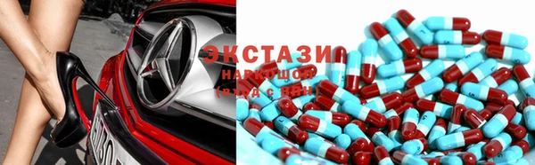 MDMA Premium VHQ Беломорск