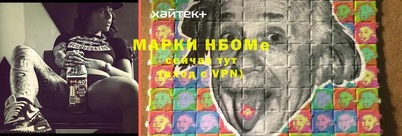 Марки 25I-NBOMe 1,8мг  кракен tor  Тольятти 